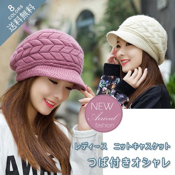 ニット帽子 キャスケット ベレー帽 防寒 ニットキャップ レディース つば付き ハット ファッション アウトドア あったか おしゃれ Uu0457 Vivishow 通販 Yahoo ショッピング