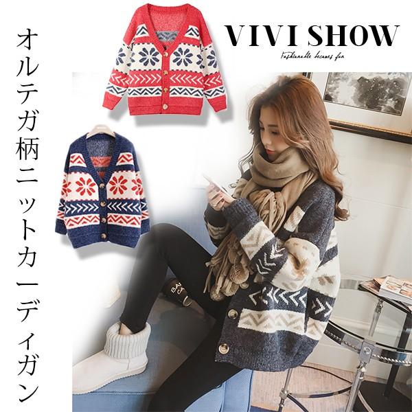 ニットカーディガン レディース ショート丈 Vネック オルテガ柄