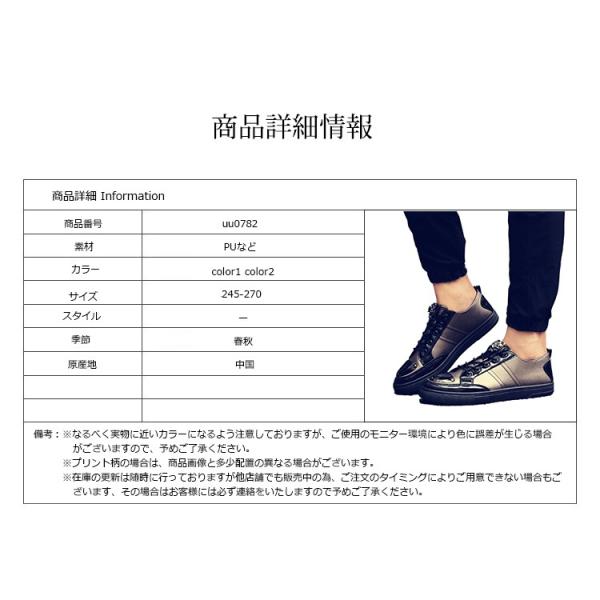 スニーカー メンズ ローカット  カジュアルシューズ スポーツ レースアップ カッコイイ ファッション 運動 男性用 靴 おしゃれ 春秋新作 VIVISHOW｜vivishow777