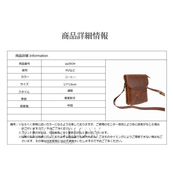 父の日 ショルダーバッグ ポシェット メンズバッグ 革 フェイクレザー スマホポーチ ミニバッグ メンズファッション カッコイイ 鞄 カバン 男性用 おしゃれabr Buyee Buyee 提供一站式最全面最專業現地yahoo Japan拍賣代bid代拍代購服務 Bot Online