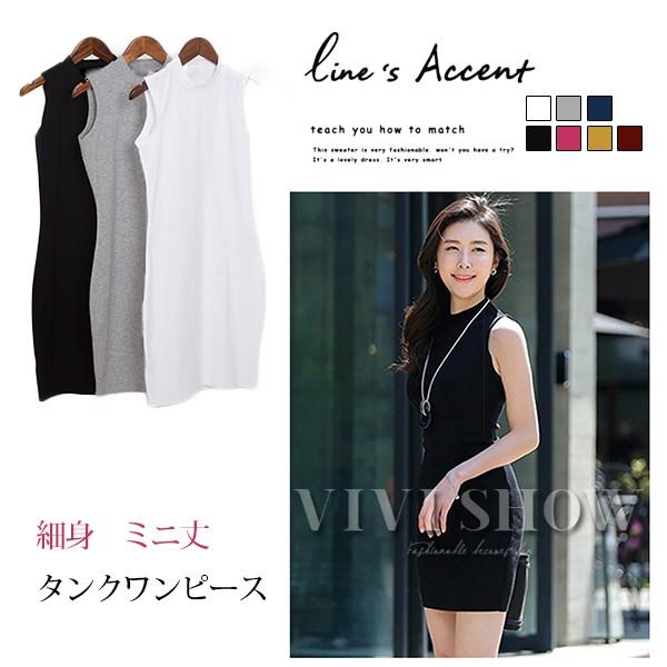 タンクワンピース レディース ミニ丈 細身 Tシャツワンピース ノースリーブ 無地 タイト キャミワンピ インナー セクシー 春夏秋abr Vivishow Uu0958 Vivishow 通販 Yahoo ショッピング