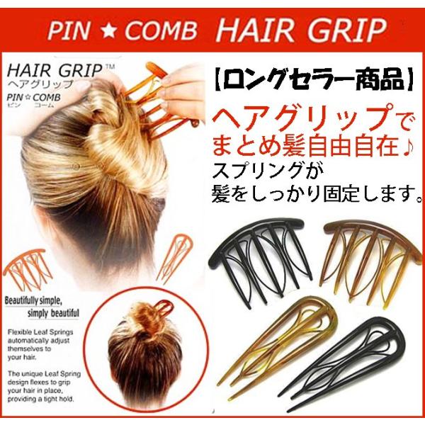 ViViVa Beauty and Accessory - ヘアアレンジグッズ|Yahoo ViViVa Beauty and Accessory - ヘアアレンジグッズ|Yahoo