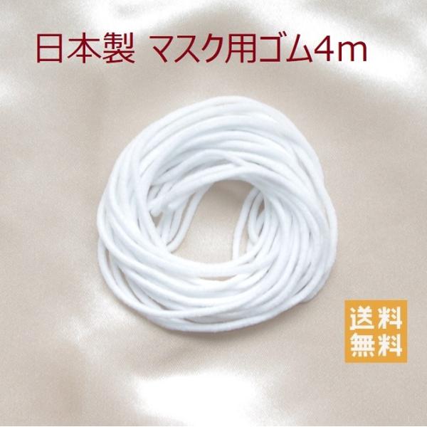 }XNSЂ { S ۃS _炩 i \tgȃ}XNpSR nhChz}XNpޗ Ђ  zCg |ޗpi