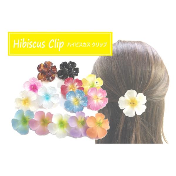 viviva2_hibiscus-clip