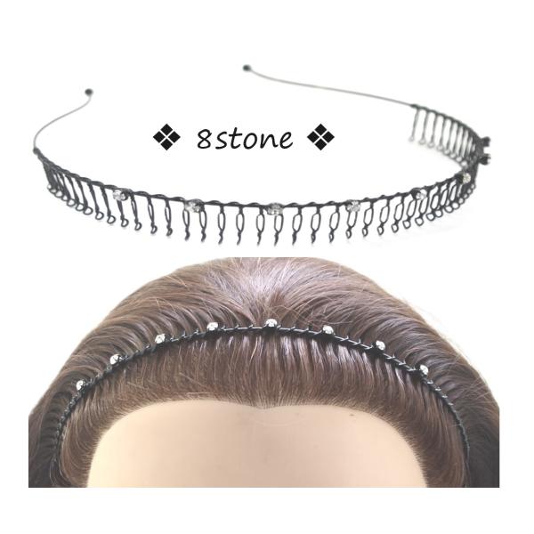 ワイヤーコーム カチューシャ クリスタル クリア ラインストーン 8石 〔ヘッドバンド  華やか 髪どめ ヘアアクセサリー 結婚式 二次会 着物 キラキラ〕