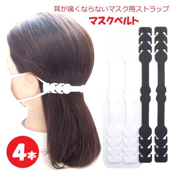 }XNxg 4{Zbg&amp; eQ  X SŎɂȂȂ}XNoh VRXgbv }XNSЂAWX^[ Ђ߂