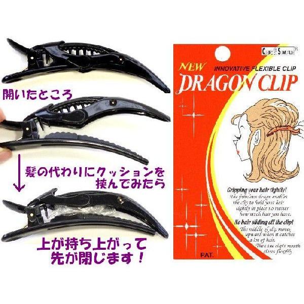 ヘアクリップ ニュー ドラゴン クリップ ワニクリップ くちばし コンコルド まとめ髪 ポイント消化 ヘアアレンジグッズ ダッカール Buyee Buyee 提供一站式最全面最專業現地yahoo Japan拍賣代bid代拍代購服務 Bot Online