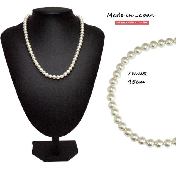 {iKXp[lbNX 7mm 45cm ^ {^ ANZT[ y_g tH[} w Ǝ   LXJ uC_