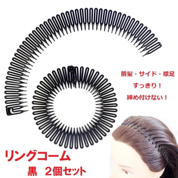 スポーツ カチューシャ レディースの人気商品 通販 価格比較 価格 Com