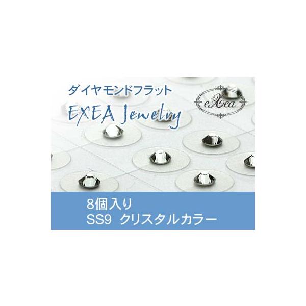 エクセア（eXea）は、肌に触れた瞬間から微弱電流を流し始め耳つぼを優しく刺激するフラットタイプの耳つぼシートです。●エクセアは耳つぼに直接あたるパッド部分に特別なナノダイヤモンドを使用しています。●金属を一切使用していないので「金属アレル...
