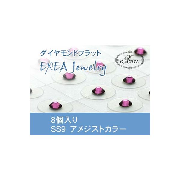 エクセア（eXea）は、肌に触れた瞬間から微弱電流を流し始め耳つぼを優しく刺激するフラットタイプの耳つぼシートです。●エクセアは耳つぼに直接あたるパッド部分に特別なナノダイヤモンドを使用しています。●金属を一切使用していないので「金属アレル...