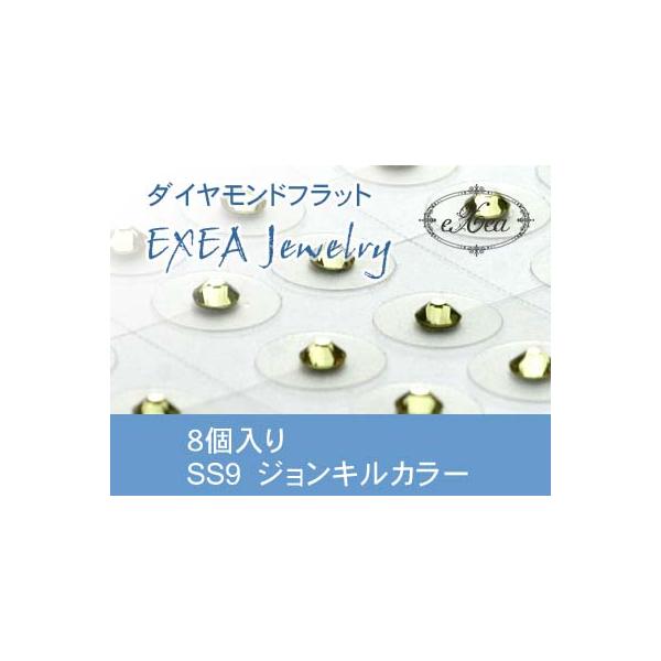 エクセア（eXea）は、肌に触れた瞬間から微弱電流を流し始め耳つぼを優しく刺激するフラットタイプの耳つぼシートです。●エクセアは耳つぼに直接あたるパッド部分に特別なナノダイヤモンドを使用しています。●金属を一切使用していないので「金属アレル...