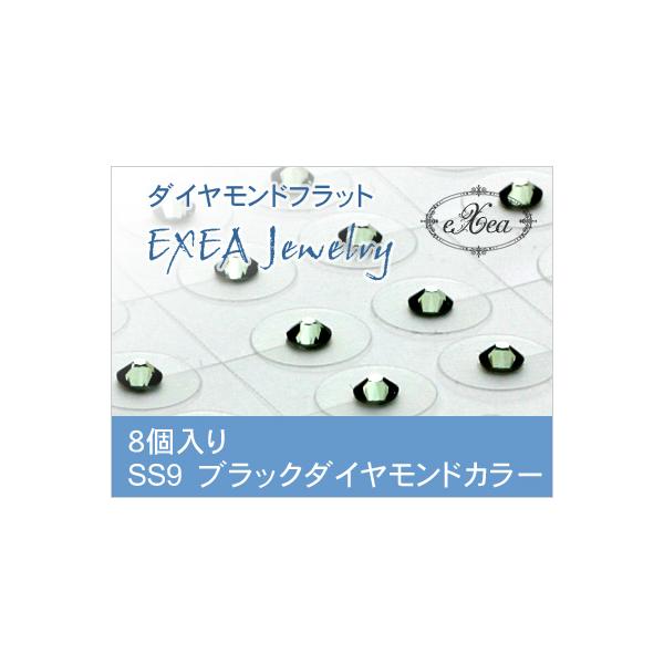 エクセア（eXea）は、肌に触れた瞬間から微弱電流を流し始め耳つぼを優しく刺激するフラットタイプの耳つぼシートです。●エクセアは耳つぼに直接あたるパッド部分に特別なナノダイヤモンドを使用しています。●金属を一切使用していないので「金属アレル...