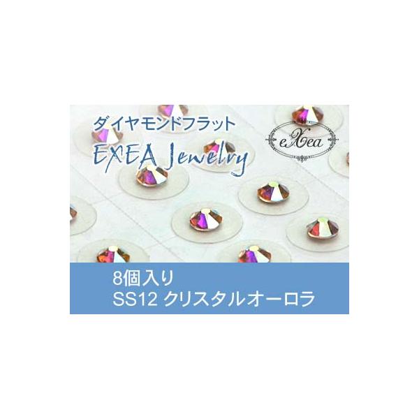 エクセア（eXea）は、肌に触れた瞬間から微弱電流を流し始め耳つぼを優しく刺激するフラットタイプの耳つぼシートです。●エクセアは耳つぼに直接あたるパッド部分に特別なナノダイヤモンドを使用しています。●金属を一切使用していないので「金属アレル...