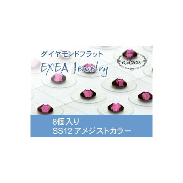 エクセア（eXea）は、肌に触れた瞬間から微弱電流を流し始め耳つぼを優しく刺激するフラットタイプの耳つぼシートです。●エクセアは耳つぼに直接あたるパッド部分に特別なナノダイヤモンドを使用しています。●金属を一切使用していないので「金属アレル...