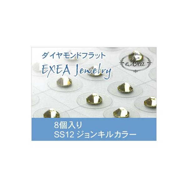 エクセア（eXea）は、肌に触れた瞬間から微弱電流を流し始め耳つぼを優しく刺激するフラットタイプの耳つぼシートです。●エクセアは耳つぼに直接あたるパッド部分に特別なナノダイヤモンドを使用しています。●金属を一切使用していないので「金属アレル...