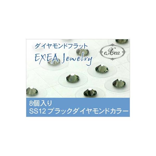 エクセア（eXea）は、肌に触れた瞬間から微弱電流を流し始め耳つぼを優しく刺激するフラットタイプの耳つぼシートです。●エクセアは耳つぼに直接あたるパッド部分に特別なナノダイヤモンドを使用しています。●金属を一切使用していないので「金属アレル...