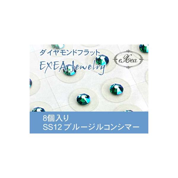 エクセア（eXea）は、肌に触れた瞬間から微弱電流を流し始め耳つぼを優しく刺激するフラットタイプの耳つぼシートです。●エクセアは耳つぼに直接あたるパッド部分に特別なナノダイヤモンドを使用しています。●金属を一切使用していないので「金属アレル...