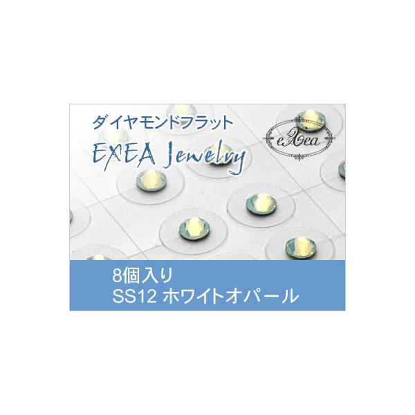エクセア（eXea）は、肌に触れた瞬間から微弱電流を流し始め耳つぼを優しく刺激するフラットタイプの耳つぼシートです。●エクセアは耳つぼに直接あたるパッド部分に特別なナノダイヤモンドを使用しています。●金属を一切使用していないので「金属アレル...