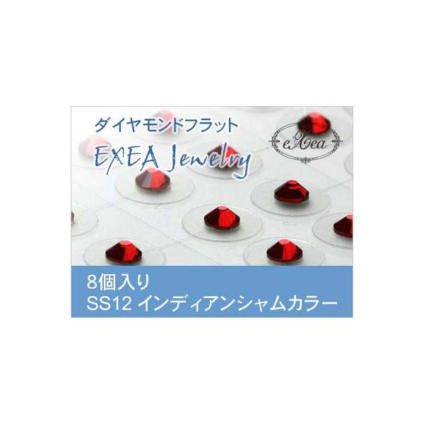 エクセア（eXea）は、肌に触れた瞬間から微弱電流を流し始め耳つぼを優しく刺激するフラットタイプの耳つぼシートです。●エクセアは耳つぼに直接あたるパッド部分に特別なナノダイヤモンドを使用しています。●金属を一切使用していないので「金属アレル...