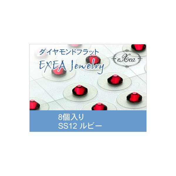 エクセア（eXea）は、肌に触れた瞬間から微弱電流を流し始め耳つぼを優しく刺激するフラットタイプの耳つぼシートです。●エクセアは耳つぼに直接あたるパッド部分に特別なナノダイヤモンドを使用しています。●金属を一切使用していないので「金属アレル...