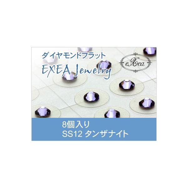 エクセア（eXea）は、肌に触れた瞬間から微弱電流を流し始め耳つぼを優しく刺激するフラットタイプの耳つぼシートです。●エクセアは耳つぼに直接あたるパッド部分に特別なナノダイヤモンドを使用しています。●金属を一切使用していないので「金属アレル...
