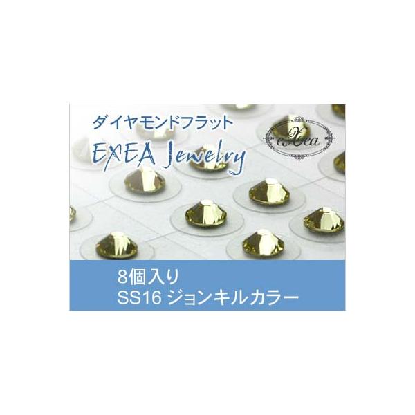 エクセア（eXea）は、肌に触れた瞬間から微弱電流を流し始め耳つぼを優しく刺激するフラットタイプの耳つぼシートです。●エクセアは耳つぼに直接あたるパッド部分に特別なナノダイヤモンドを使用しています。●金属を一切使用していないので「金属アレル...