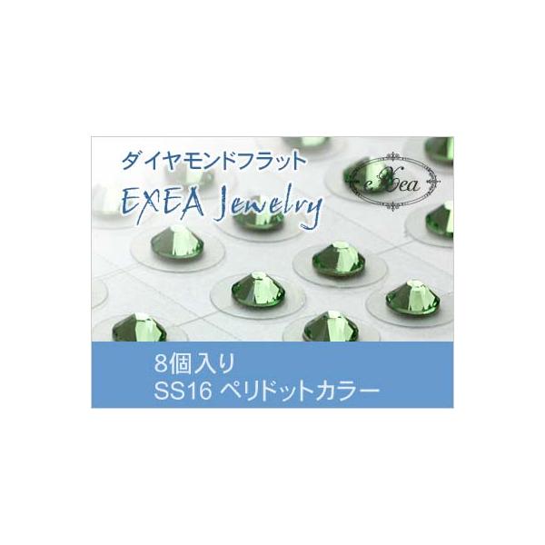 エクセア（eXea）は、肌に触れた瞬間から微弱電流を流し始め耳つぼを優しく刺激するフラットタイプの耳つぼシートです。●エクセアは耳つぼに直接あたるパッド部分に特別なナノダイヤモンドを使用しています。●金属を一切使用していないので「金属アレル...