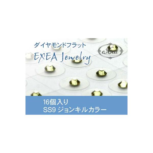 エクセア（eXea）は、肌に触れた瞬間から微弱電流を流し始め耳つぼを優しく刺激するフラットタイプの耳つぼシートです。●エクセアは耳つぼに直接あたるパッド部分に特別なナノダイヤモンドを使用しています。●金属を一切使用していないので「金属アレル...