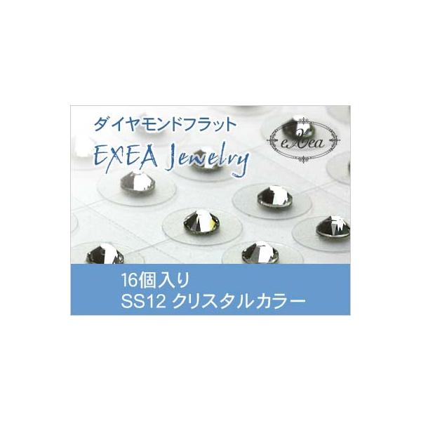 エクセア（eXea）は、肌に触れた瞬間から微弱電流を流し始め耳つぼを優しく刺激するフラットタイプの耳つぼシートです。●エクセアは耳つぼに直接あたるパッド部分に特別なナノダイヤモンドを使用しています。●金属を一切使用していないので「金属アレル...