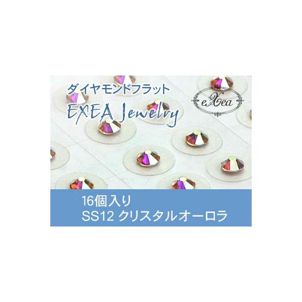 エクセア（eXea）は、肌に触れた瞬間から微弱電流を流し始め耳つぼを優しく刺激するフラットタイプの耳つぼシートです。●エクセアは耳つぼに直接あたるパッド部分に特別なナノダイヤモンドを使用しています。●金属を一切使用していないので「金属アレル...