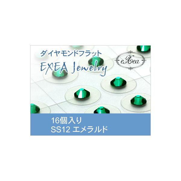 エクセア（eXea）は、肌に触れた瞬間から微弱電流を流し始め耳つぼを優しく刺激するフラットタイプの耳つぼシートです。●エクセアは耳つぼに直接あたるパッド部分に特別なナノダイヤモンドを使用しています。●金属を一切使用していないので「金属アレル...