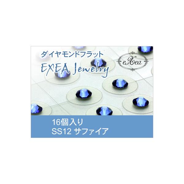 エクセア（eXea）は、肌に触れた瞬間から微弱電流を流し始め耳つぼを優しく刺激するフラットタイプの耳つぼシートです。●エクセアは耳つぼに直接あたるパッド部分に特別なナノダイヤモンドを使用しています。●金属を一切使用していないので「金属アレル...