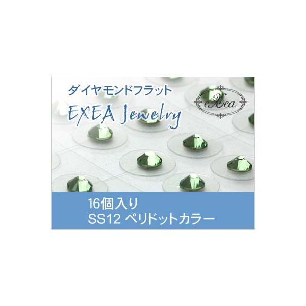 エクセア（eXea）は、肌に触れた瞬間から微弱電流を流し始め耳つぼを優しく刺激するフラットタイプの耳つぼシートです。●エクセアは耳つぼに直接あたるパッド部分に特別なナノダイヤモンドを使用しています。●金属を一切使用していないので「金属アレル...