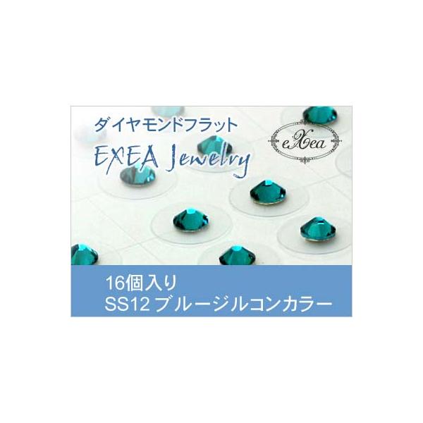 エクセア（eXea）は、肌に触れた瞬間から微弱電流を流し始め耳つぼを優しく刺激するフラットタイプの耳つぼシートです。●エクセアは耳つぼに直接あたるパッド部分に特別なナノダイヤモンドを使用しています。●金属を一切使用していないので「金属アレル...