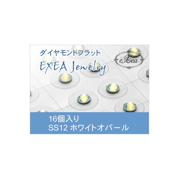 エクセア（eXea）は、肌に触れた瞬間から微弱電流を流し始め耳つぼを優しく刺激するフラットタイプの耳つぼシートです。●エクセアは耳つぼに直接あたるパッド部分に特別なナノダイヤモンドを使用しています。●金属を一切使用していないので「金属アレル...