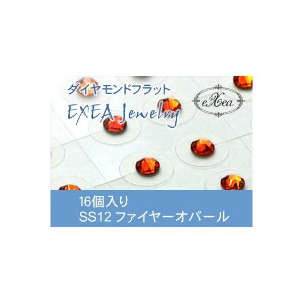 エクセア（eXea）は、肌に触れた瞬間から微弱電流を流し始め耳つぼを優しく刺激するフラットタイプの耳つぼシートです。●エクセアは耳つぼに直接あたるパッド部分に特別なナノダイヤモンドを使用しています。●金属を一切使用していないので「金属アレル...