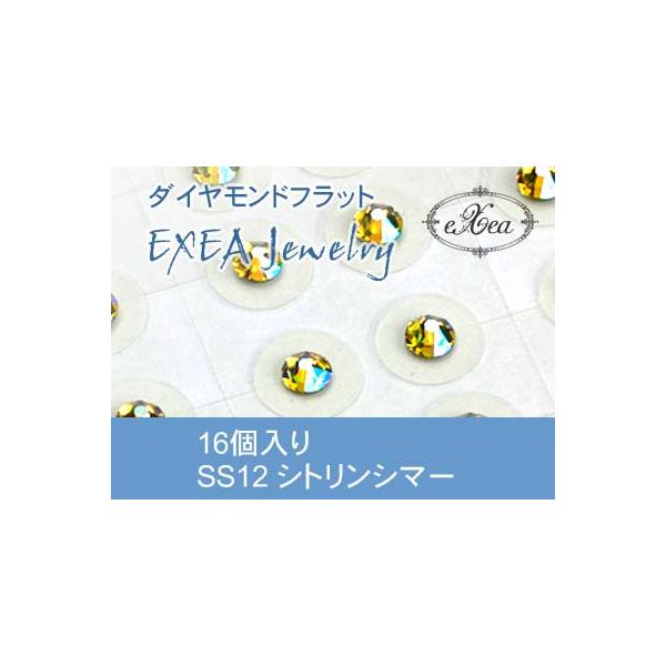 エクセア（eXea）は、肌に触れた瞬間から微弱電流を流し始め耳つぼを優しく刺激するフラットタイプの耳つぼシートです。●エクセアは耳つぼに直接あたるパッド部分に特別なナノダイヤモンドを使用しています。●金属を一切使用していないので「金属アレル...