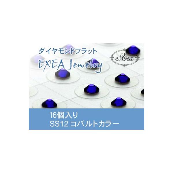 エクセア（eXea）は、肌に触れた瞬間から微弱電流を流し始め耳つぼを優しく刺激するフラットタイプの耳つぼシートです。●エクセアは耳つぼに直接あたるパッド部分に特別なナノダイヤモンドを使用しています。●金属を一切使用していないので「金属アレル...