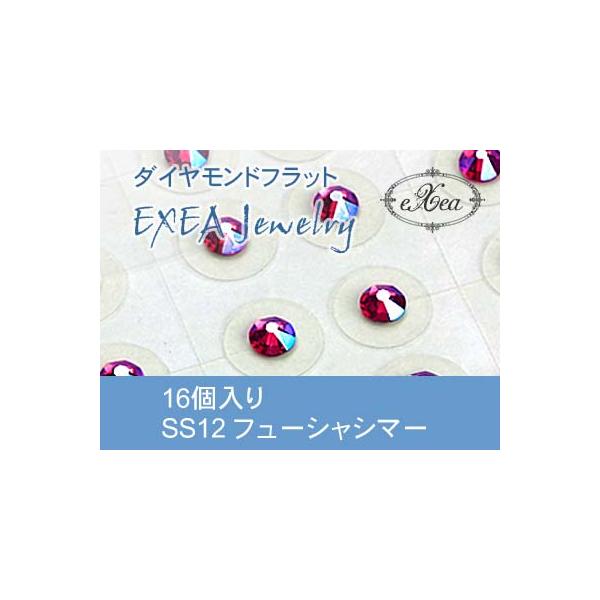 エクセア（eXea）は、肌に触れた瞬間から微弱電流を流し始め耳つぼを優しく刺激するフラットタイプの耳つぼシートです。●エクセアは耳つぼに直接あたるパッド部分に特別なナノダイヤモンドを使用しています。●金属を一切使用していないので「金属アレル...