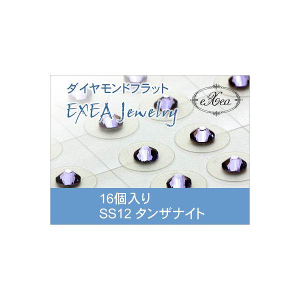エクセア（eXea）は、肌に触れた瞬間から微弱電流を流し始め耳つぼを優しく刺激するフラットタイプの耳つぼシートです。●エクセアは耳つぼに直接あたるパッド部分に特別なナノダイヤモンドを使用しています。●金属を一切使用していないので「金属アレル...