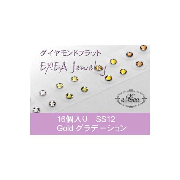 《ゴールドカラーグラデーション》この品物はフラットタイプの耳つぼジュエリーです。スワロフスキーのカラーは非常に豊富ですので、どれにしたら良いか少し迷うことも・・・。同系色で揃えておくとコーディネートがしやすくなります。この品物は、エクセアジ...