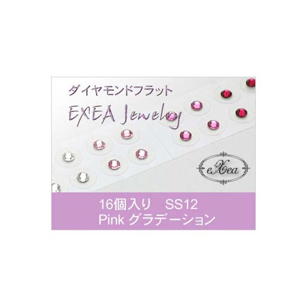 《ピンクカラーグラデーション》この品物はフラットタイプの耳つぼジュエリーです。スワロフスキーのカラーは非常に豊富ですので、どれにしたら良いか少し迷うことも・・・。同系色で揃えておくとコーディネートがしやすくなります。この品物は、エクセアジュ...