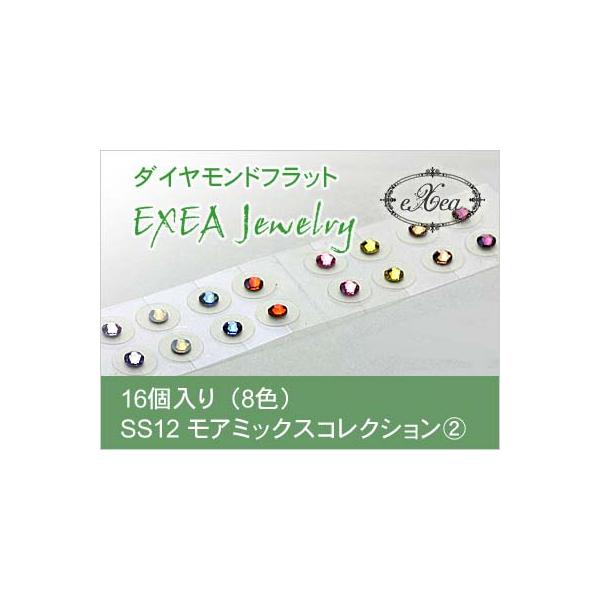 《モアミックス１》この品物はフラットタイプの耳つぼジュエリーです。耳つぼジュエリーにもっとカラーを！　2色や4色では物足りないときもありますね。1枚のシートに8色のカラーを載せました。＊「スワロフスキー、サイズSS12／16個入り」のみの販...