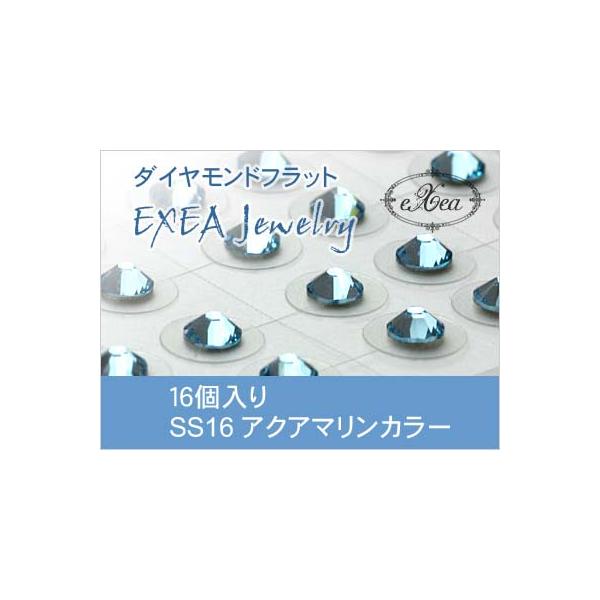 エクセア（eXea）は、肌に触れた瞬間から微弱電流を流し始め耳つぼを優しく刺激するフラットタイプの耳つぼシートです。●エクセアは耳つぼに直接あたるパッド部分に特別なナノダイヤモンドを使用しています。●金属を一切使用していないので「金属アレル...
