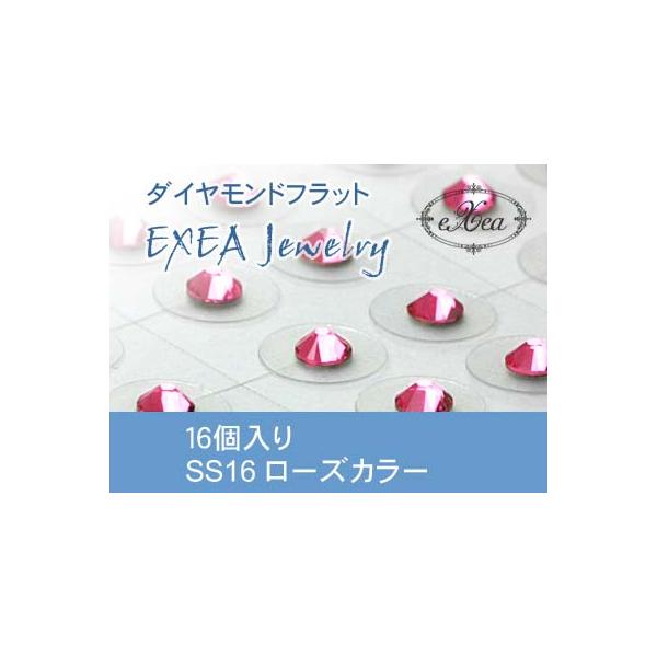 エクセア（eXea）は、肌に触れた瞬間から微弱電流を流し始め耳つぼを優しく刺激するフラットタイプの耳つぼシートです。●エクセアは耳つぼに直接あたるパッド部分に特別なナノダイヤモンドを使用しています。●金属を一切使用していないので「金属アレル...