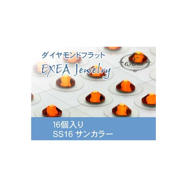 エクセア（eXea）は、肌に触れた瞬間から微弱電流を流し始め耳つぼを優しく刺激するフラットタイプの耳つぼシートです。●エクセアは耳つぼに直接あたるパッド部分に特別なナノダイヤモンドを使用しています。●金属を一切使用していないので「金属アレル...