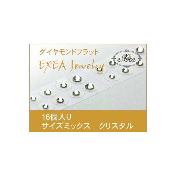 ●1シートに3種類のサイズのスワロフスキーが載ったお得なセットです。【内容】SS9（直径2.5〜2.6mm）　4個SS12（直径3.0〜3.2mm）　8個SS16（直径3.8〜4.0mm）　4個エクセア（eXea）は、肌に触れた瞬間から微弱...