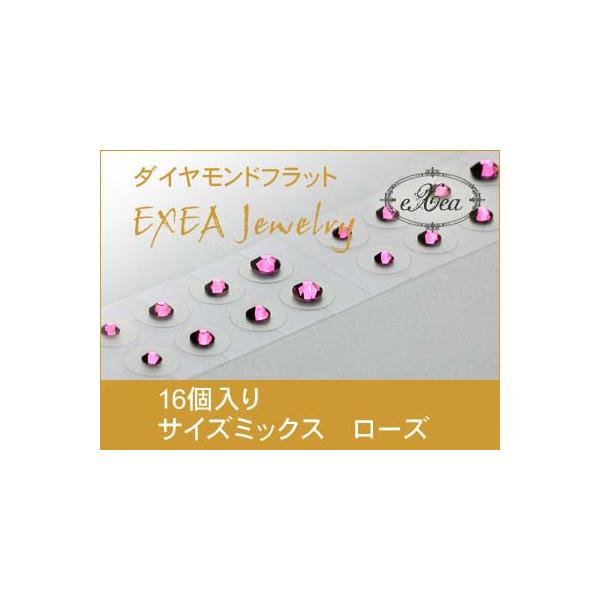●1シートに3種類のサイズのスワロフスキーが載ったお得なセットです。【内容】SS9（直径2.5〜2.6mm）　4個SS12（直径3.0〜3.2mm）　8個SS16（直径3.8〜4.0mm）　4個エクセア（eXea）は、肌に触れた瞬間から微弱...