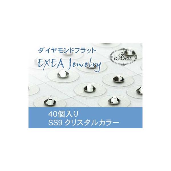 エクセア（eXea）は、肌に触れた瞬間から微弱電流を流し始め耳つぼを優しく刺激するフラットタイプの耳つぼシートです。●エクセアは耳つぼに直接あたるパッド部分に特別なナノダイヤモンドを使用しています。●金属を一切使用していないので「金属アレル...